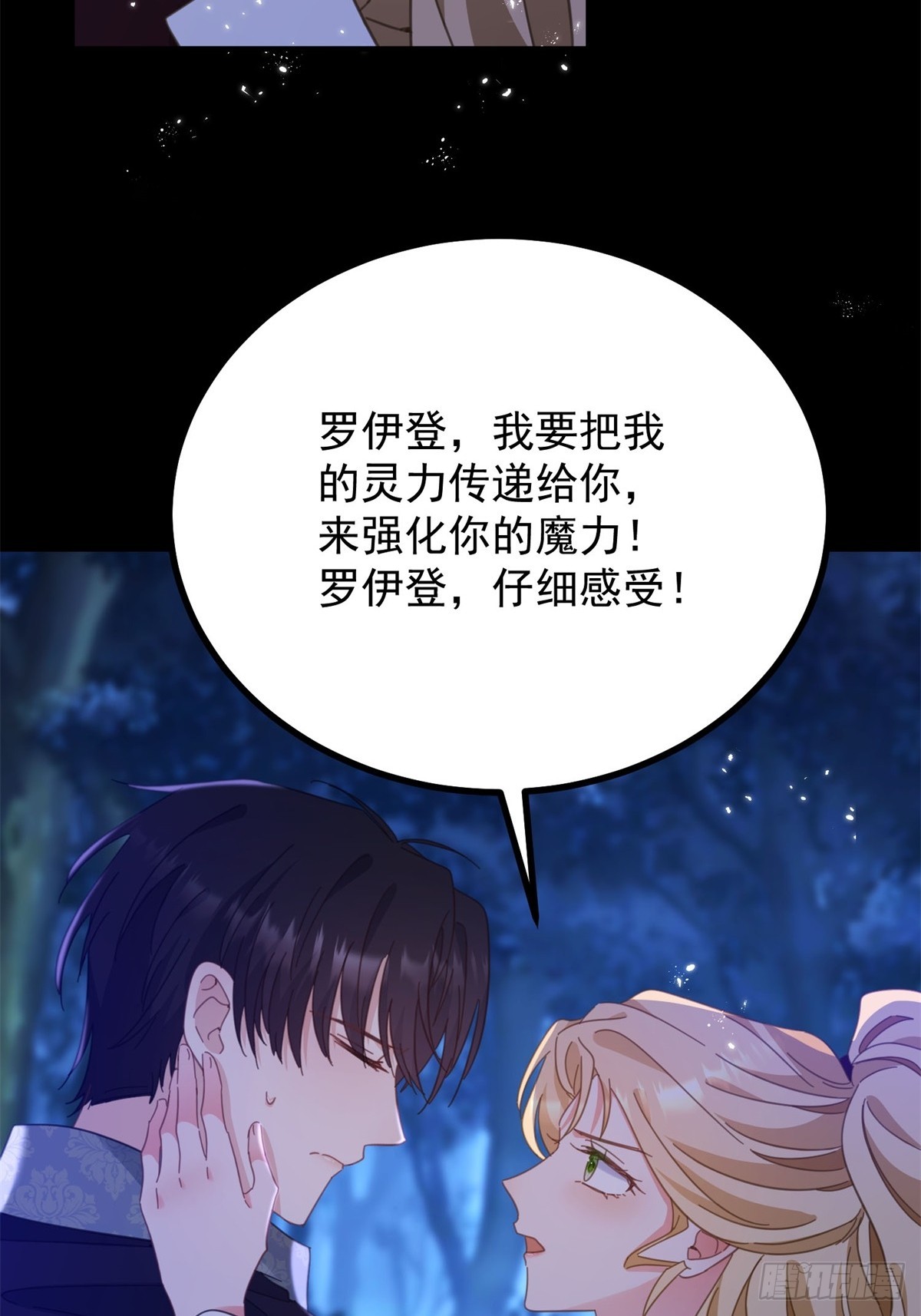第100话 狗急跳墙-第101话