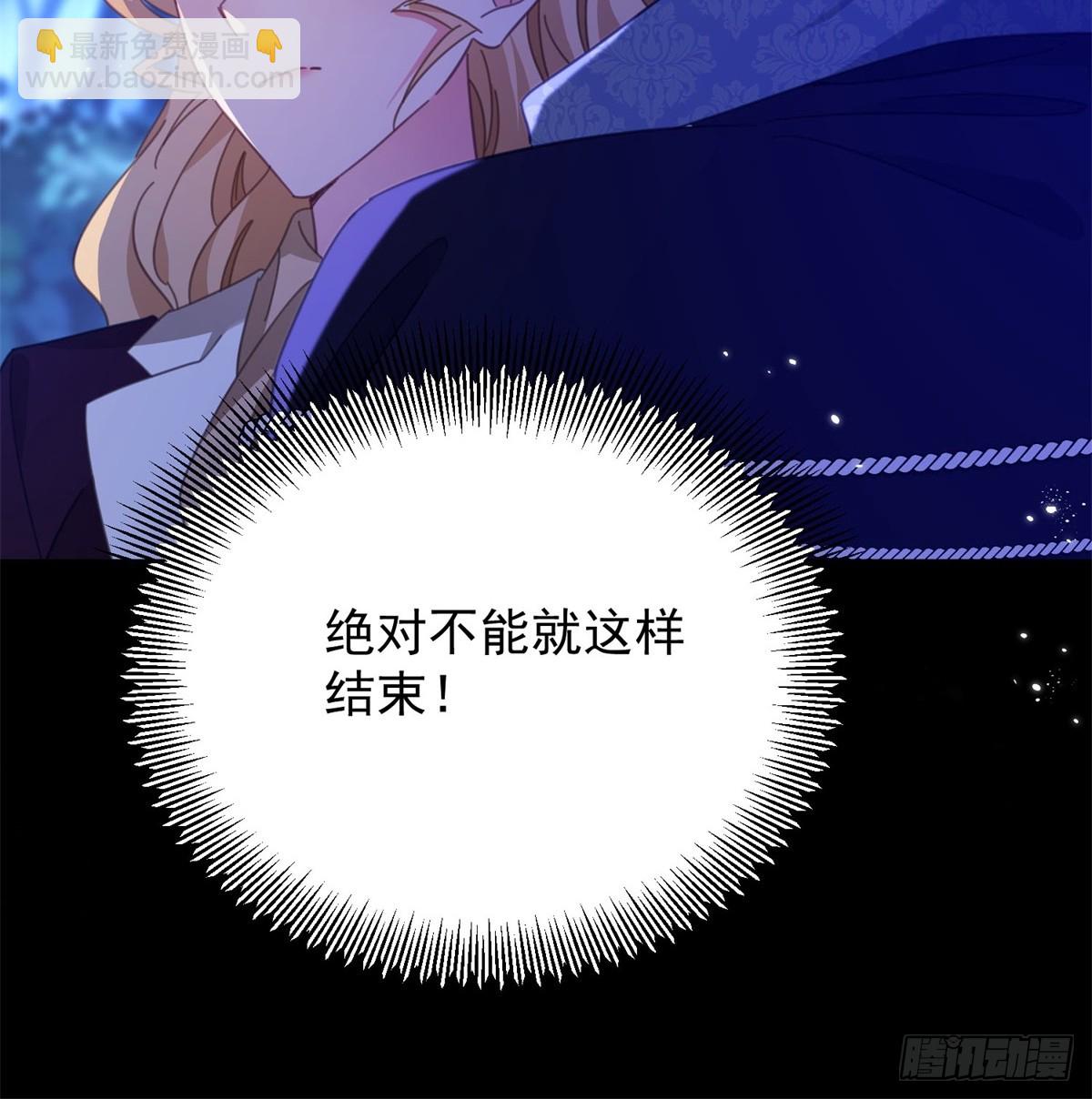 第100话 狗急跳墙-第101话