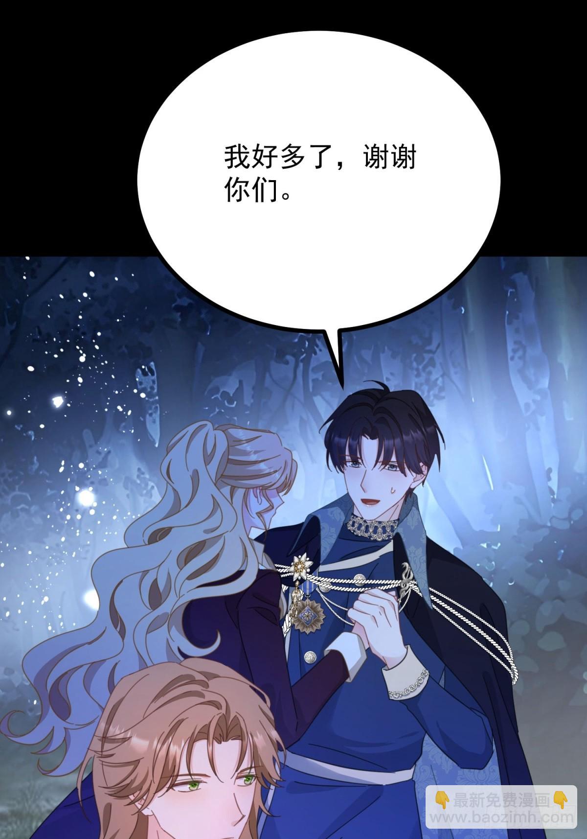第100话 狗急跳墙-第101话