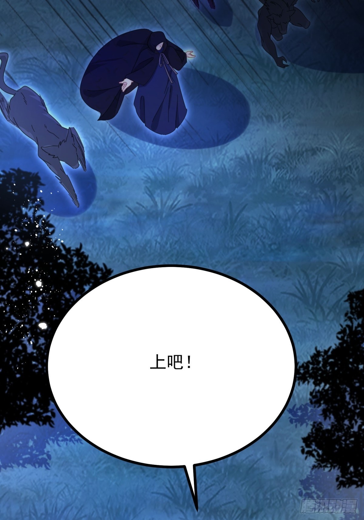 第100话 狗急跳墙-第101话