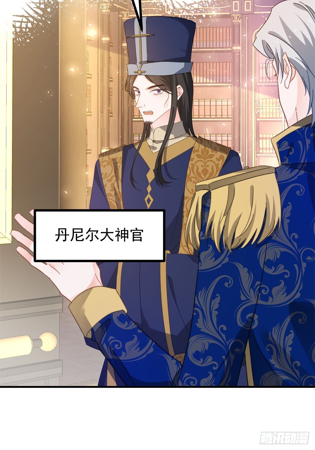 第100话 狗急跳墙-第101话