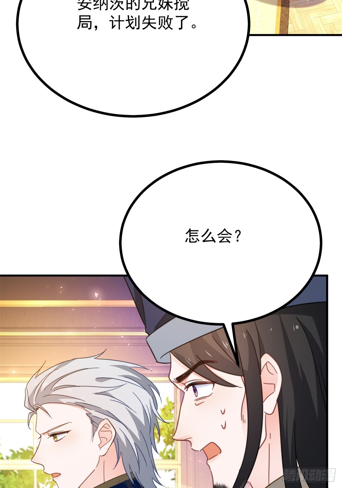 第100话 狗急跳墙-第101话