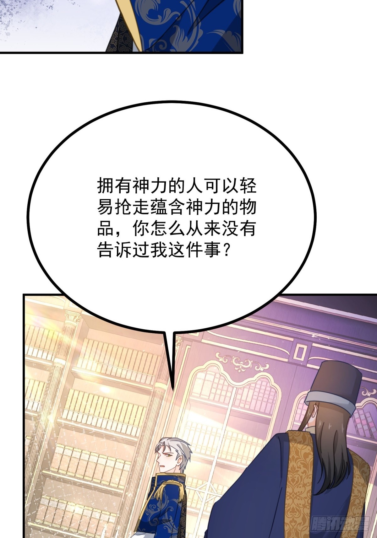 第100话 狗急跳墙-第101话