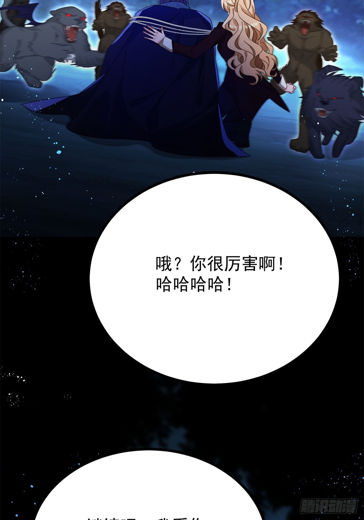 第100话 狗急跳墙-第101话