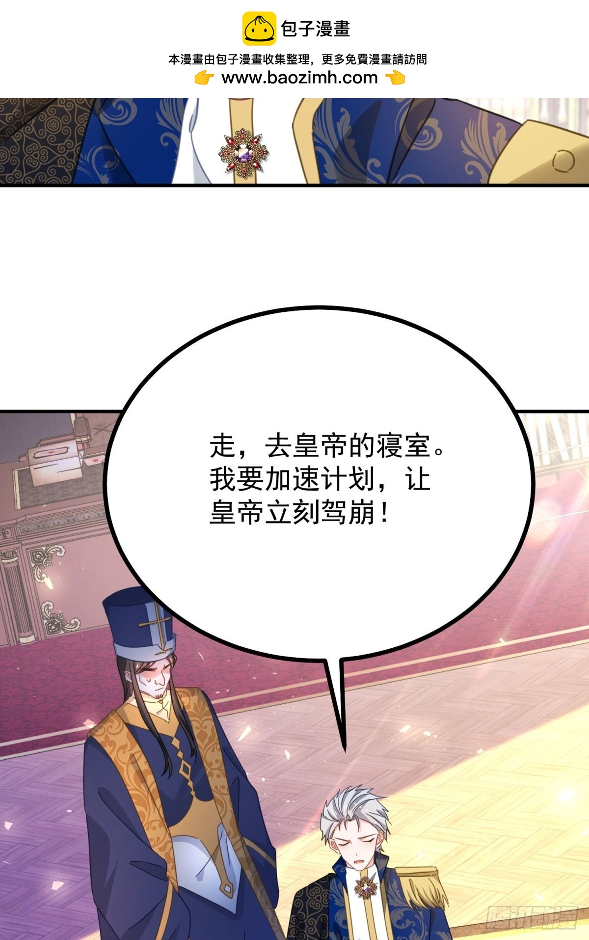 第100话 狗急跳墙-第101话