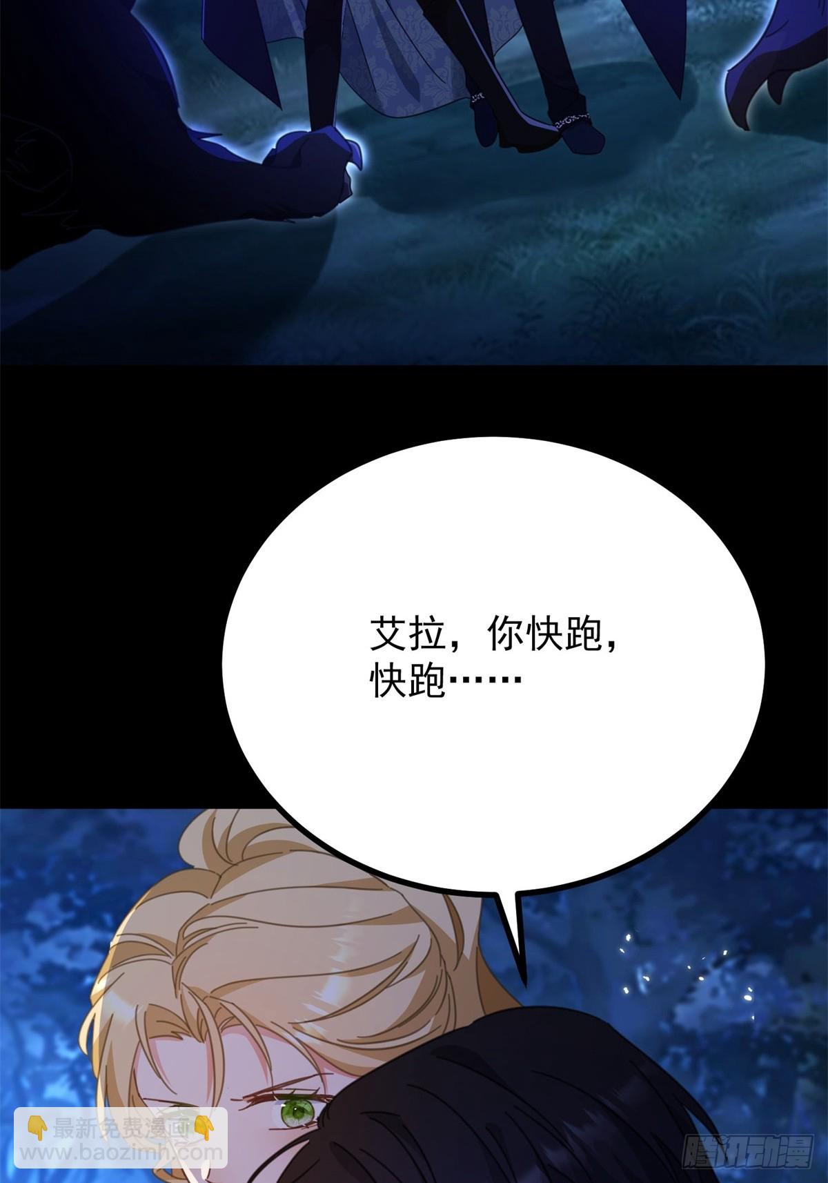 第100话 狗急跳墙-第101话