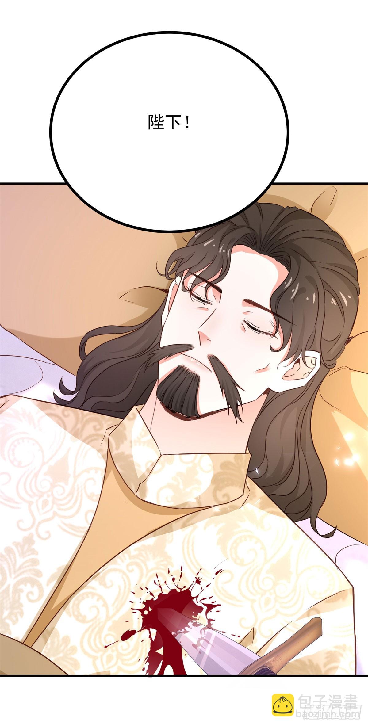 第102话 行刺-第103话