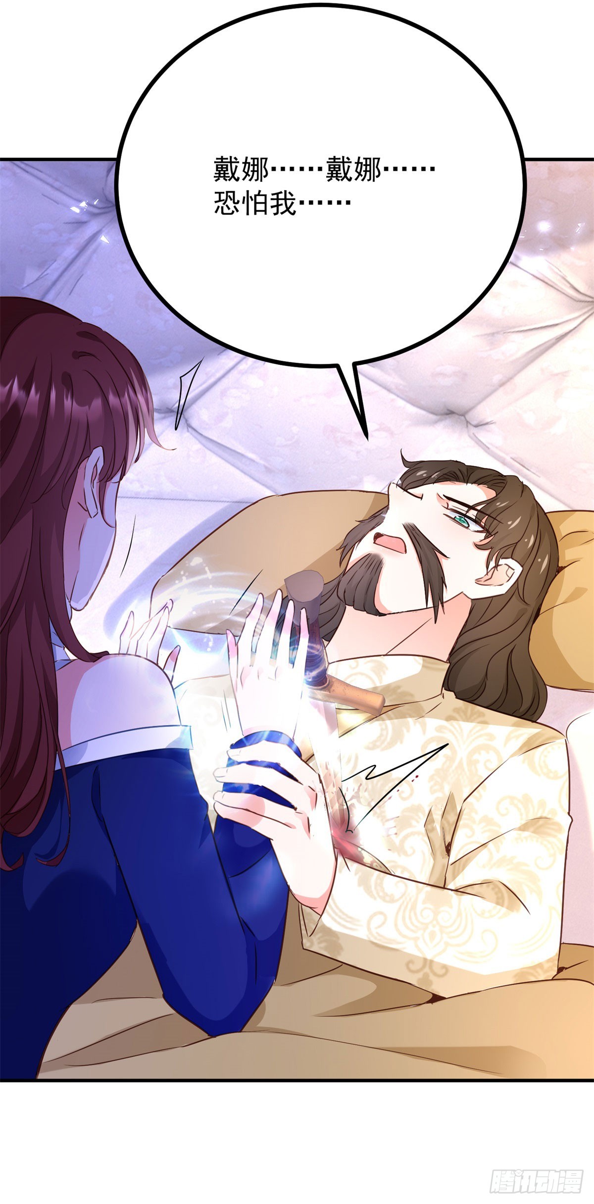 第102话 行刺-第103话