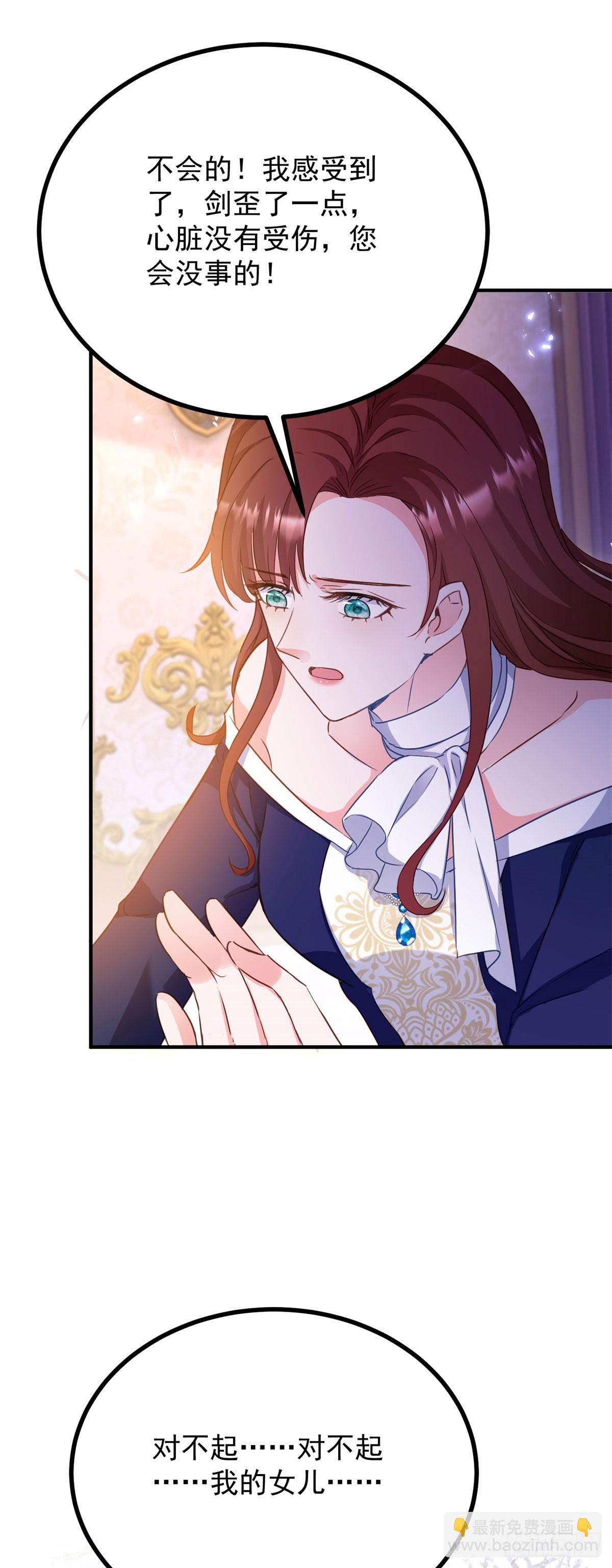 第102话 行刺-第103话