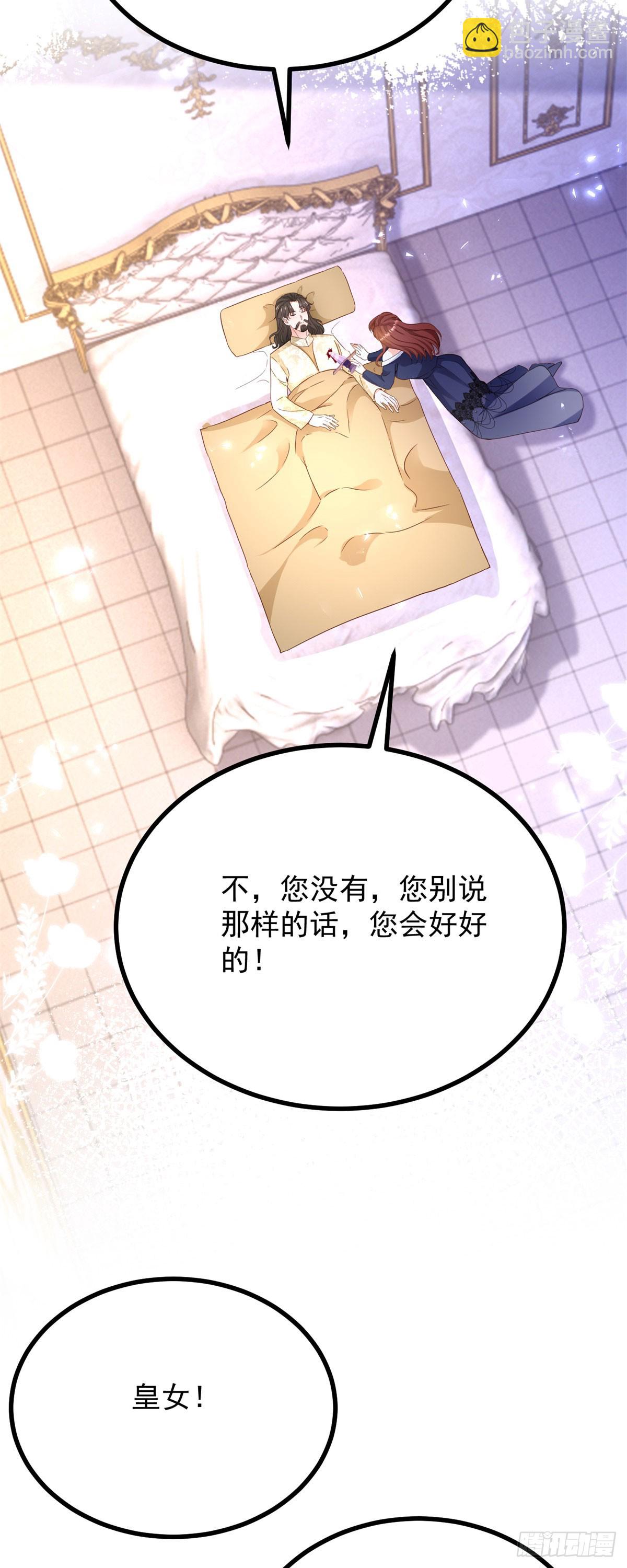 第102话 行刺-第103话