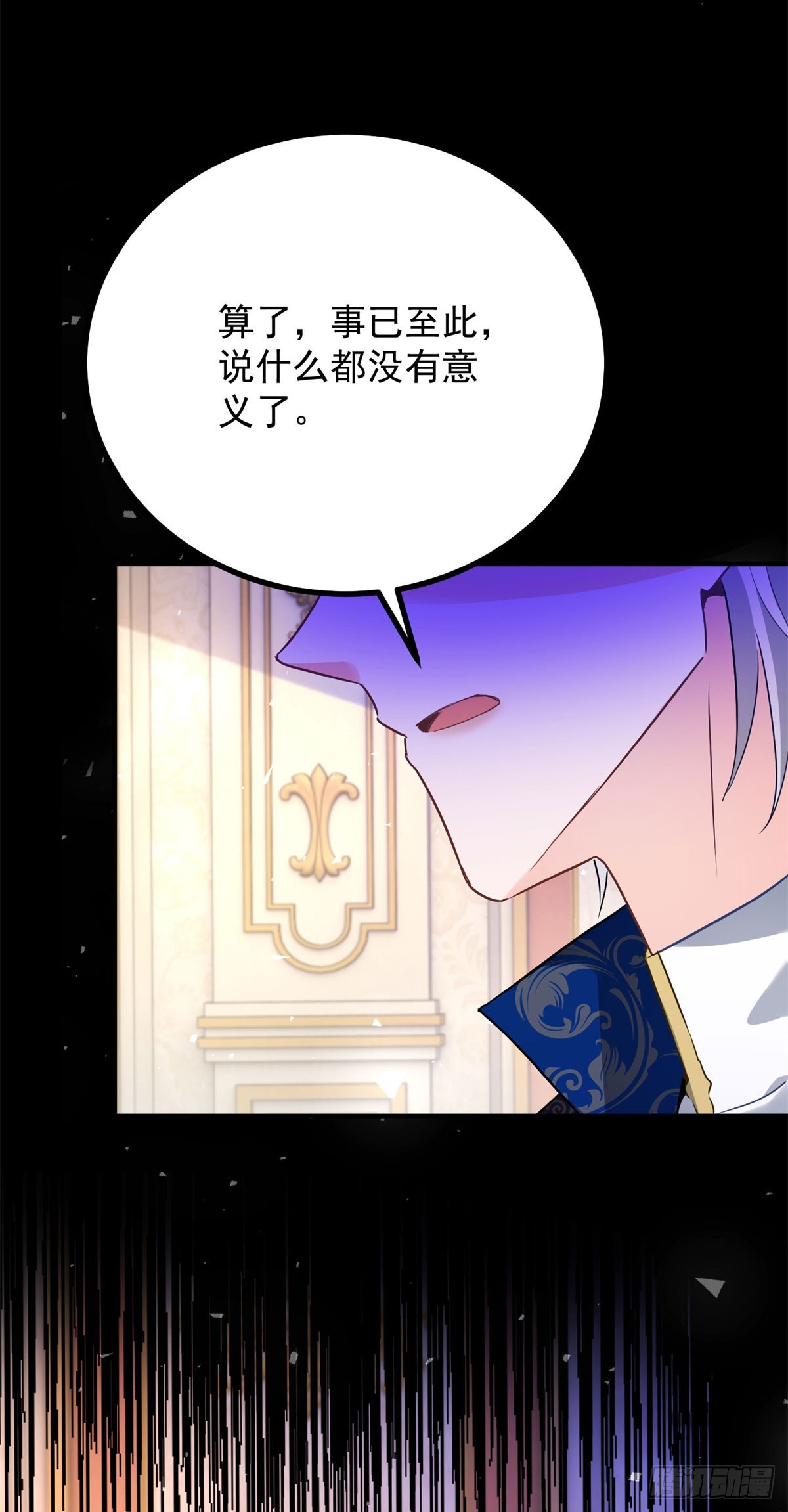 第102话 行刺-第103话