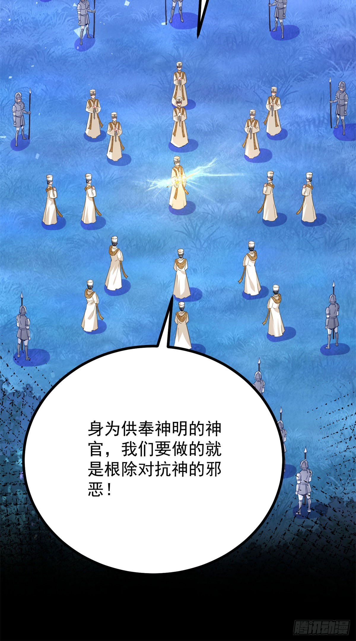 第104话 开启终战-第105话