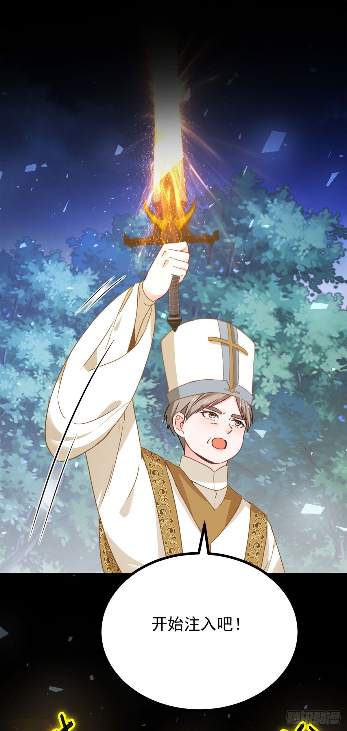 第104话 开启终战-第105话