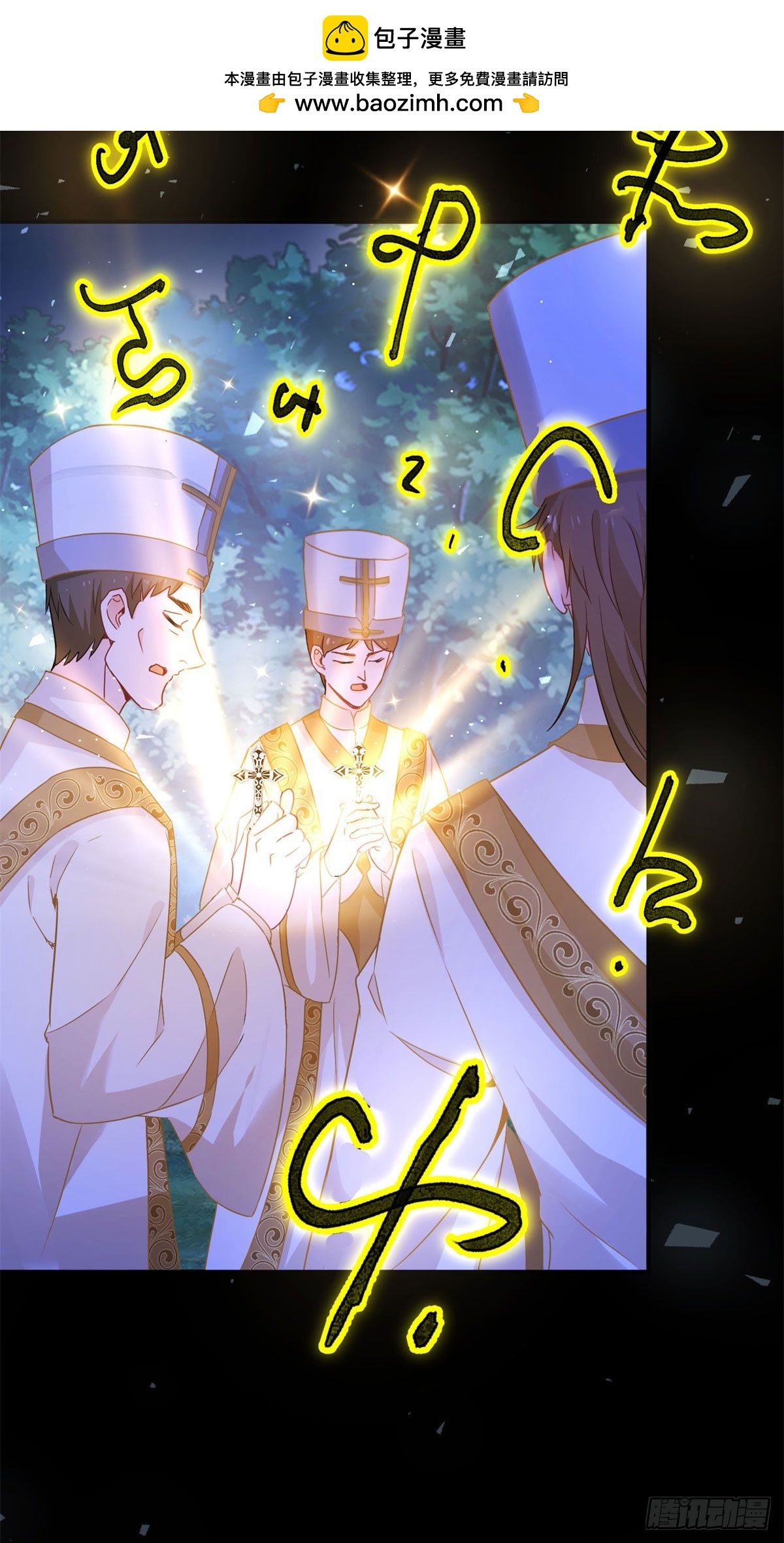 第104话 开启终战-第105话