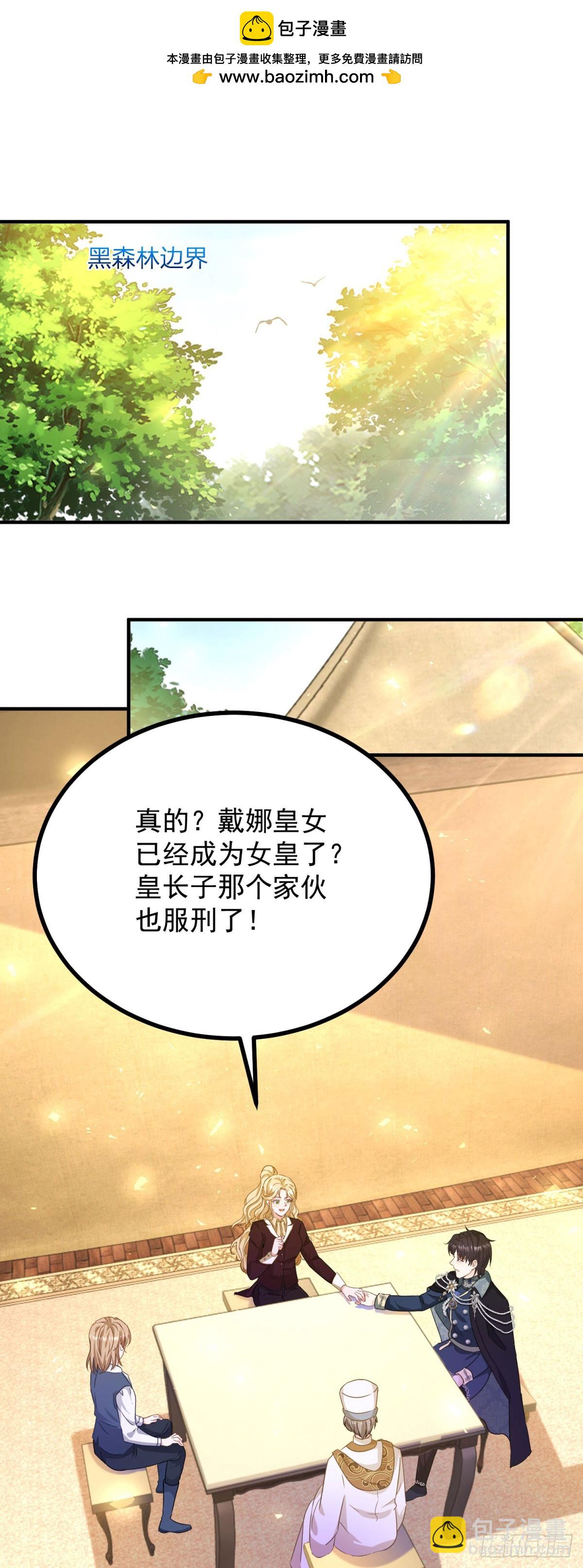 第104话 开启终战-第105话
