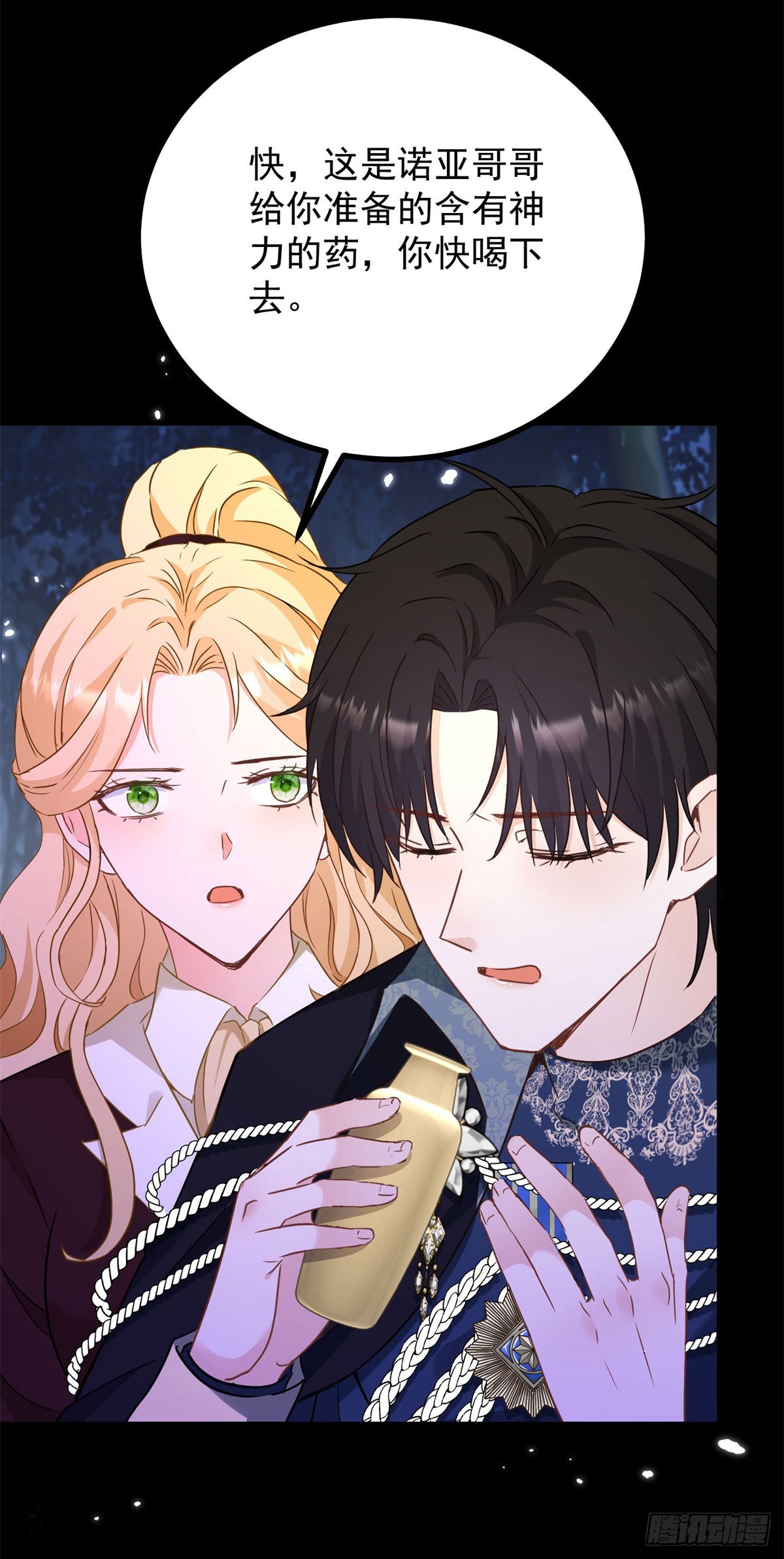 第104话 开启终战-第105话
