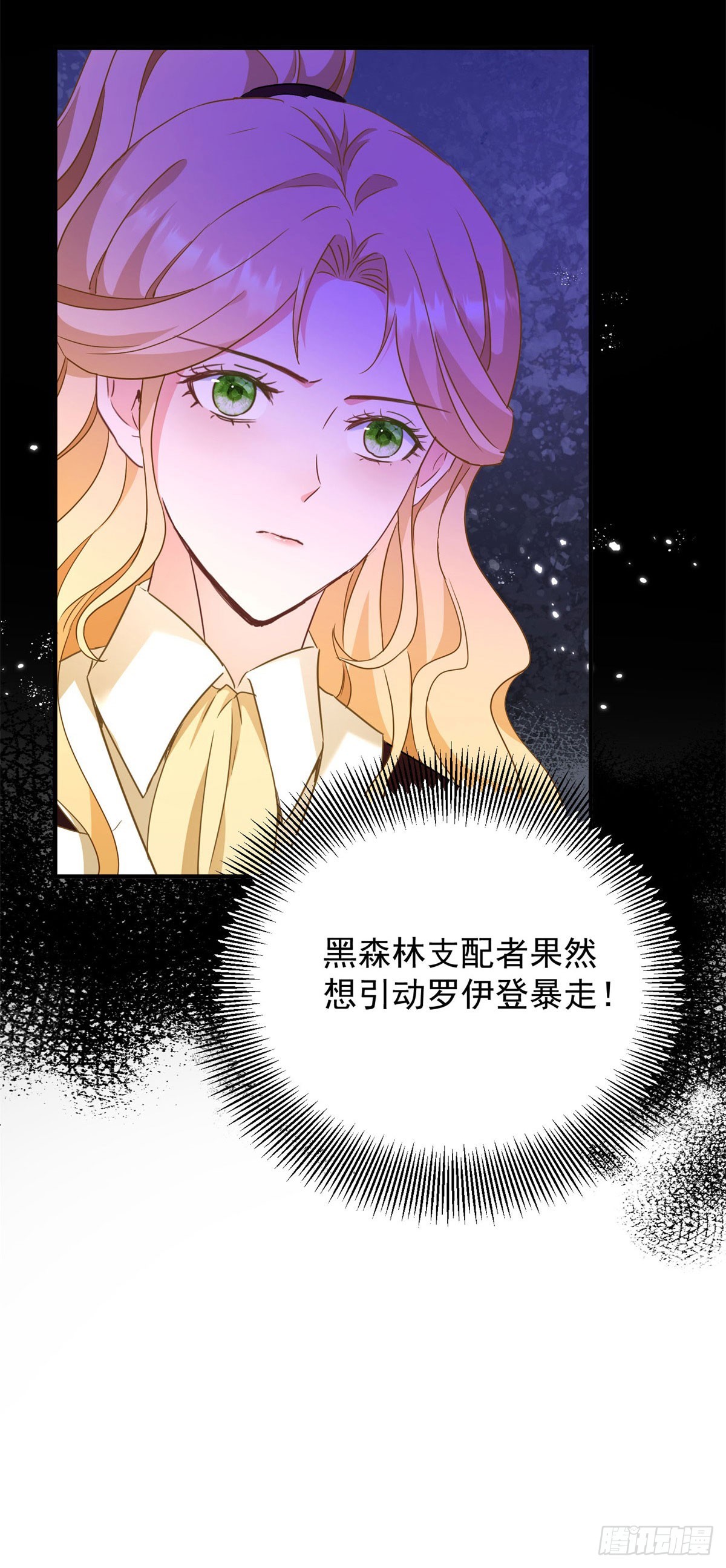 第104话 开启终战-第105话