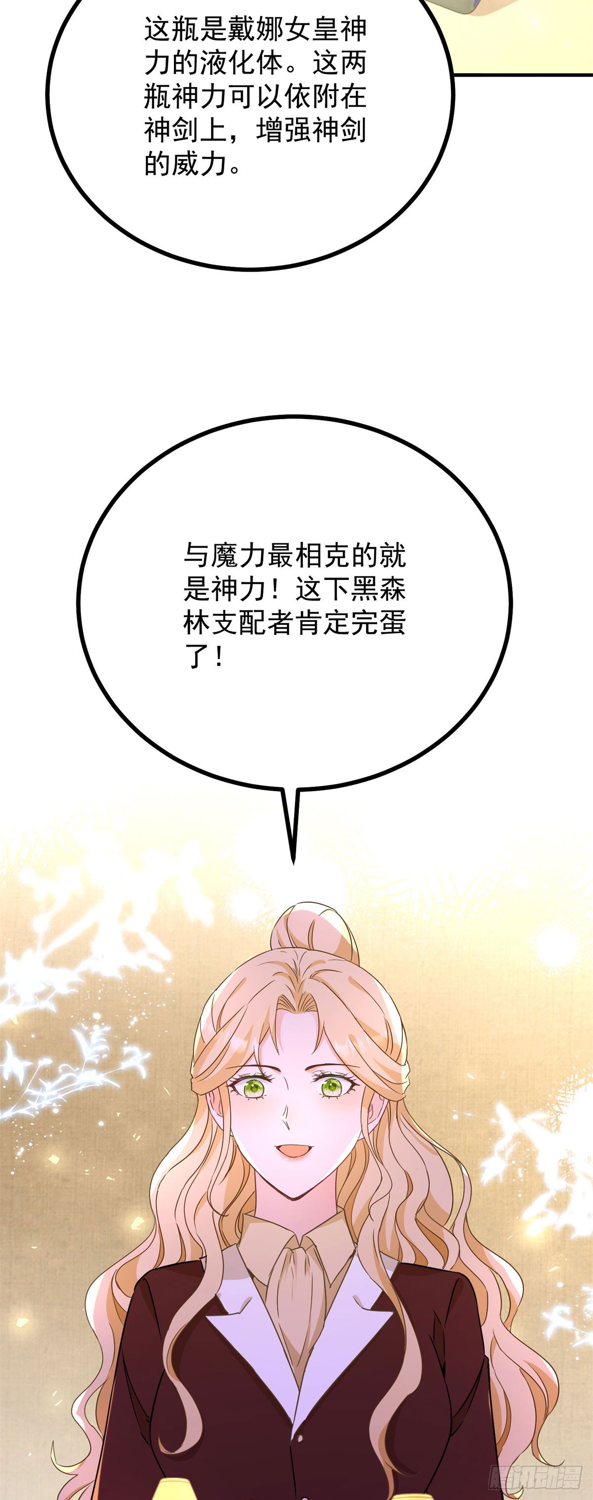 第104话 开启终战-第105话
