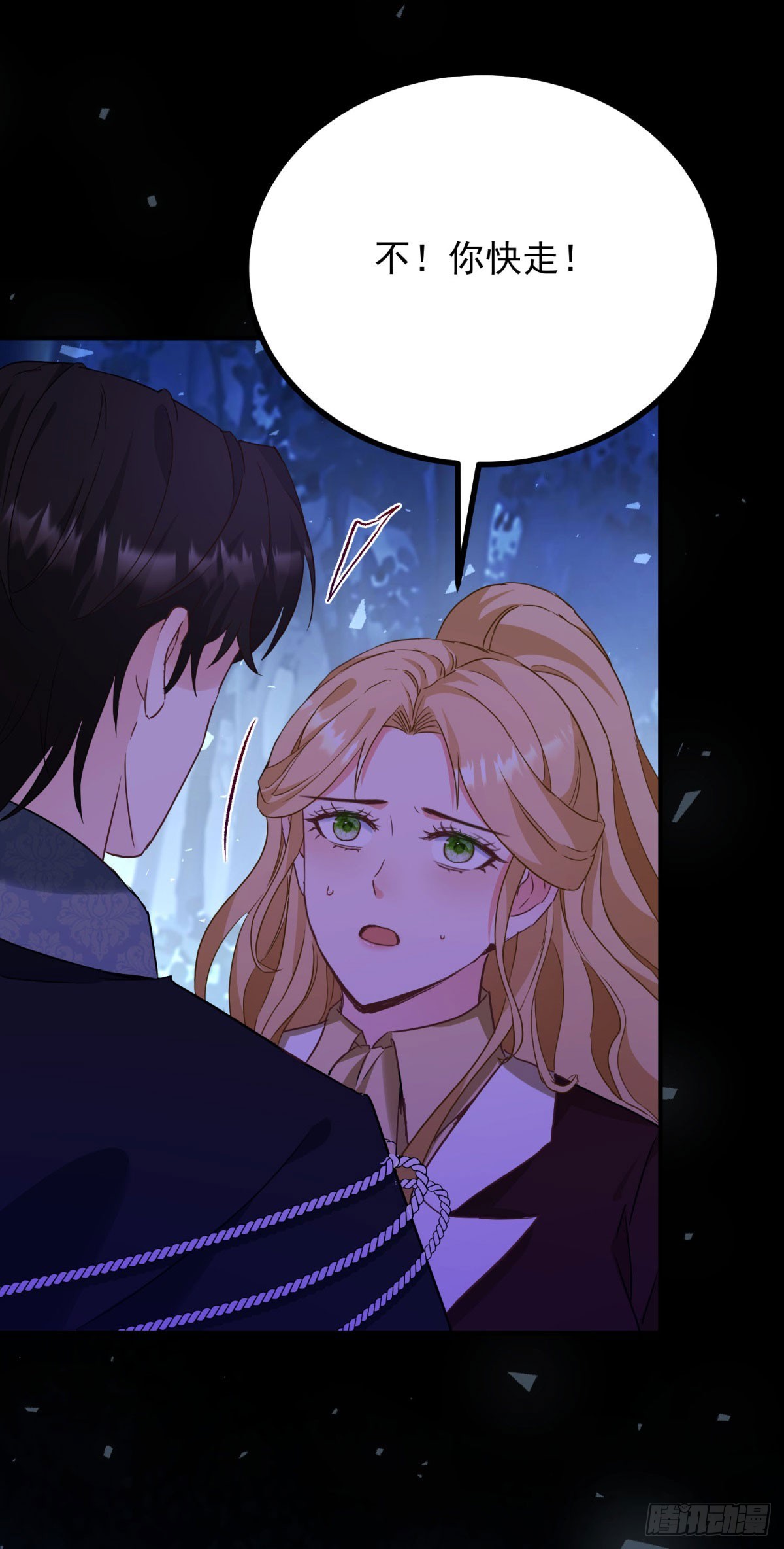 第106话 紧紧相拥-第107话