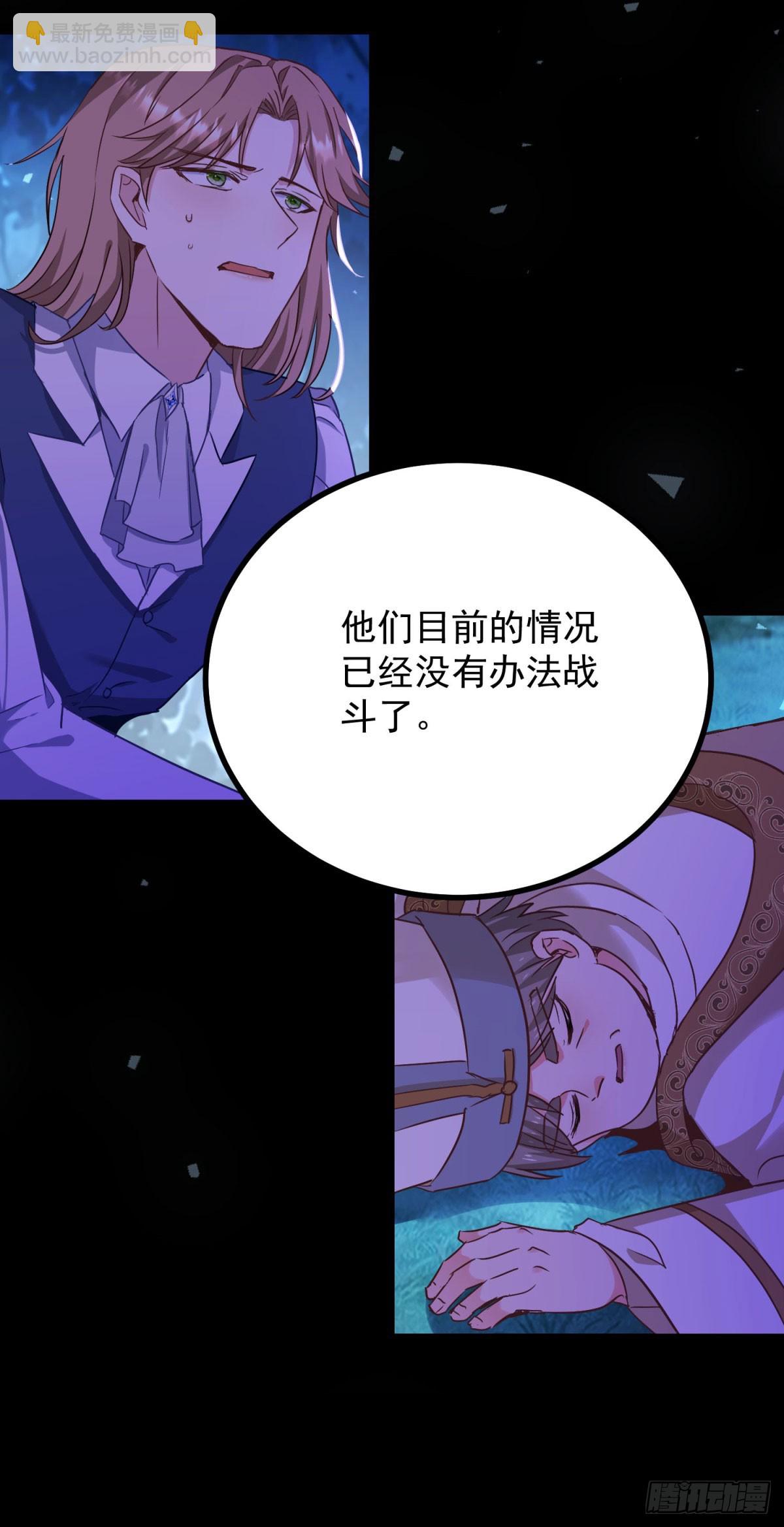 第106话 紧紧相拥-第107话
