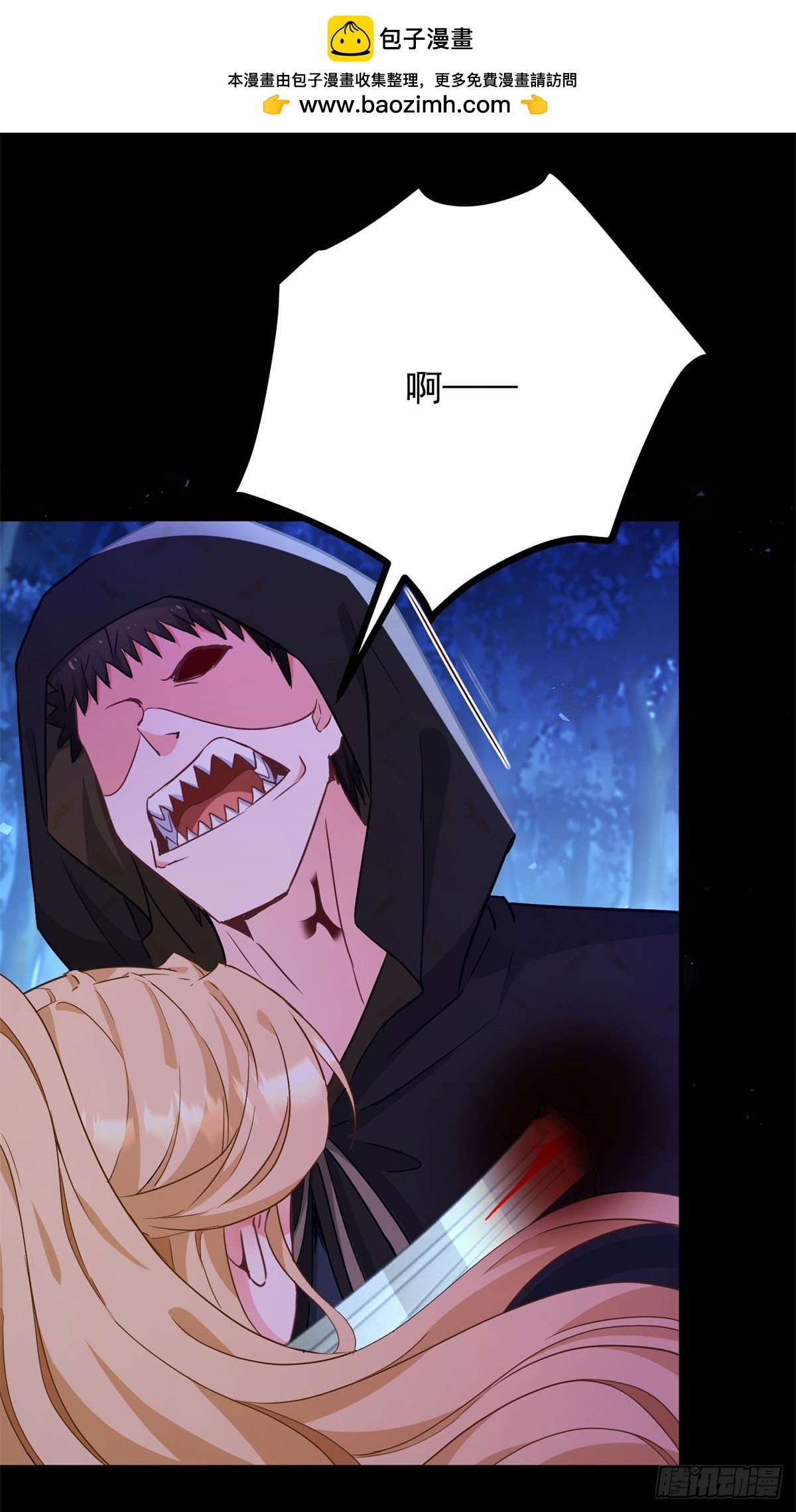 第106话 紧紧相拥-第107话