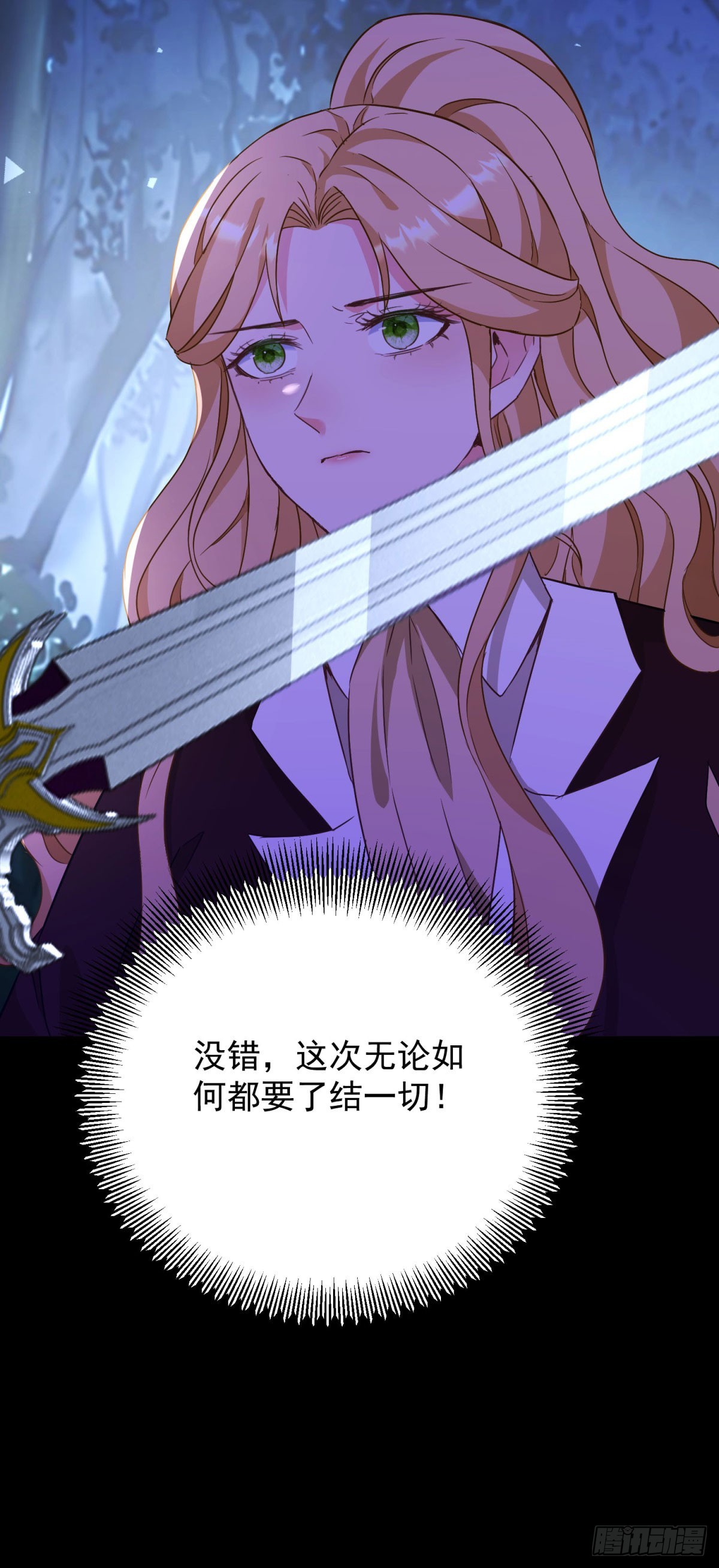 第106话 紧紧相拥-第107话