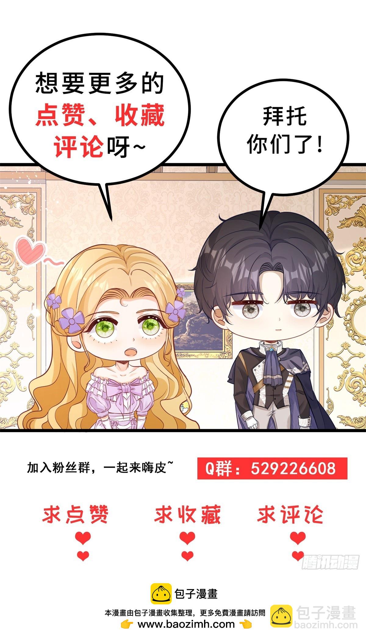 第106话 紧紧相拥-第107话