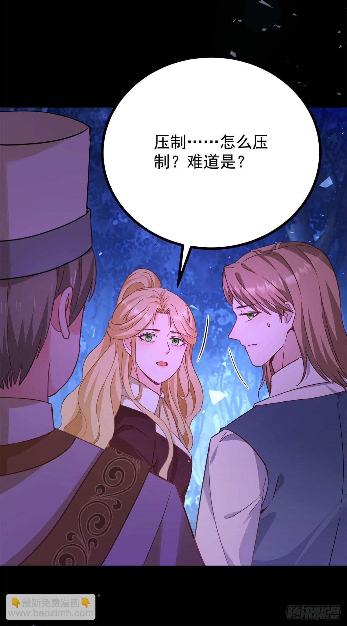 第108话 永不言弃-第109话