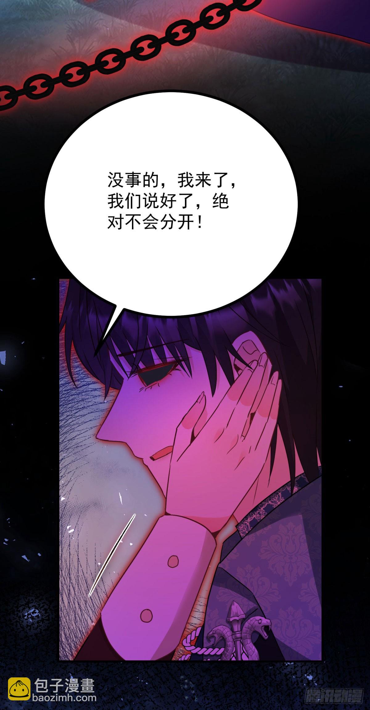 第108话 永不言弃-第109话