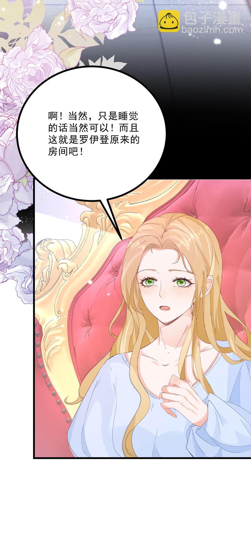 第10话 同床-第11话