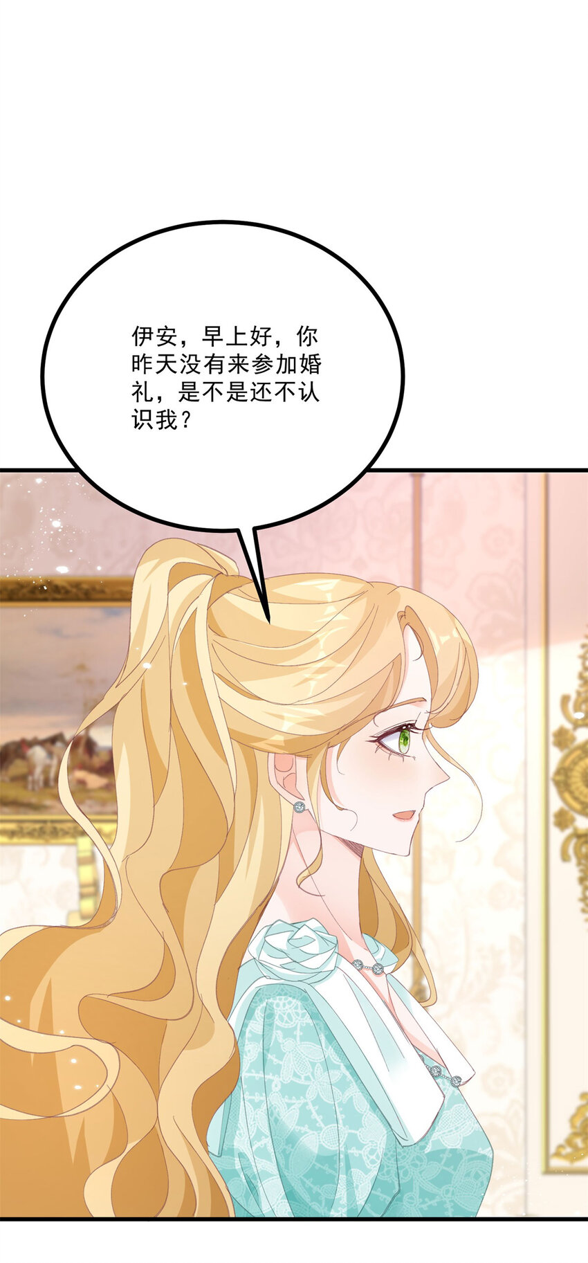 第10话 同床-第11话