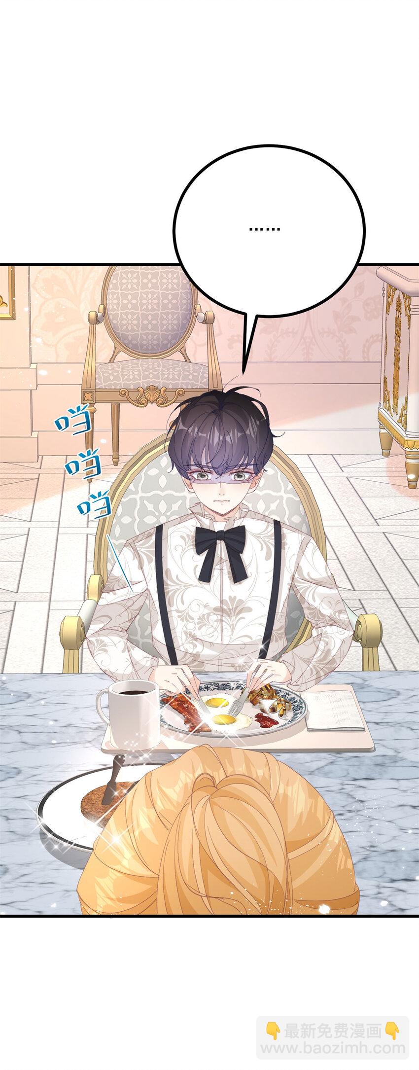 第10话 同床-第11话