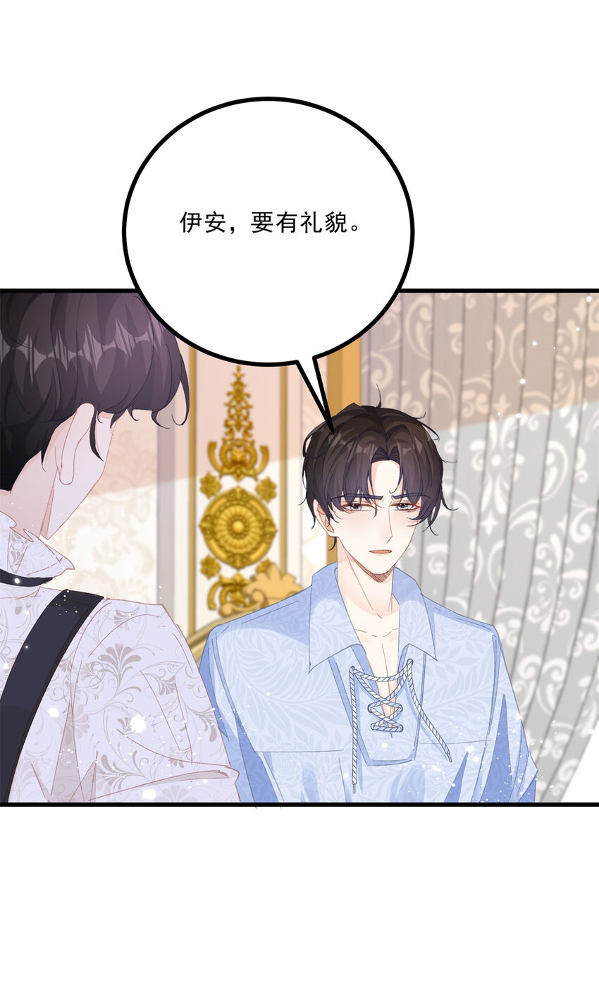 第10话 同床-第11话