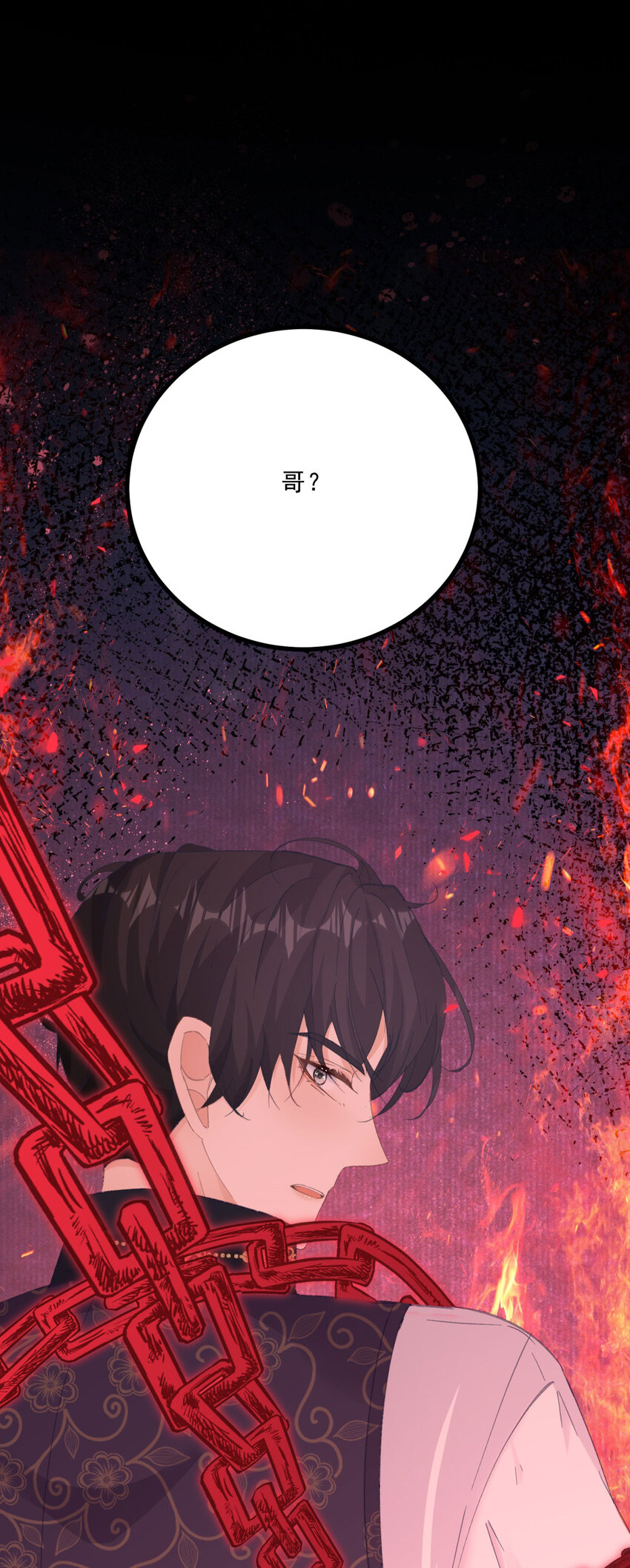 第12话 偷偷的吻-第13话