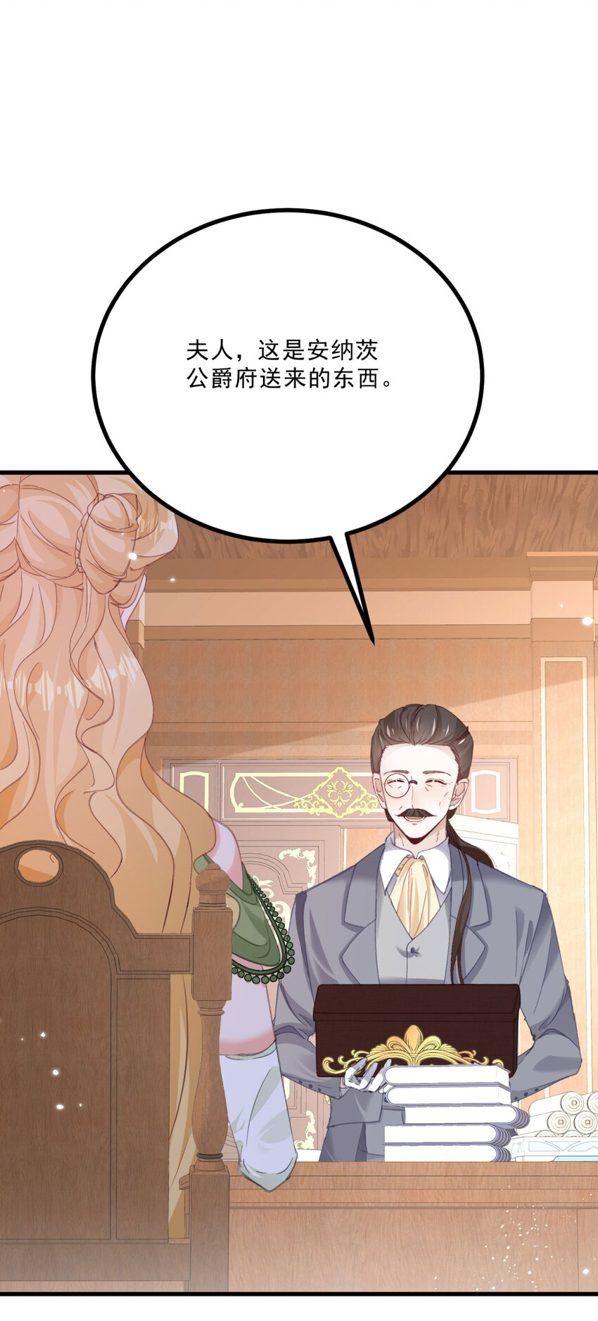 第14话 诺亚的决定-第15话