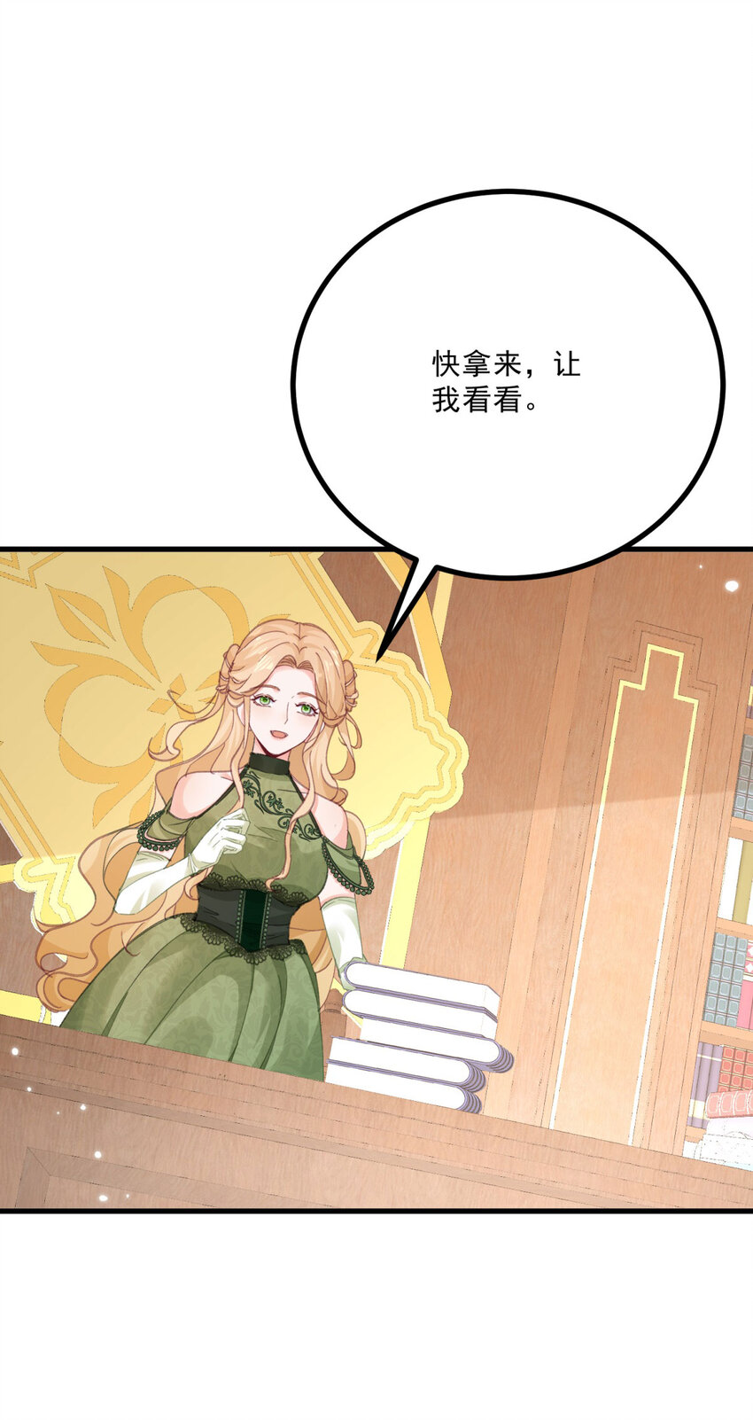 第14话 诺亚的决定-第15话