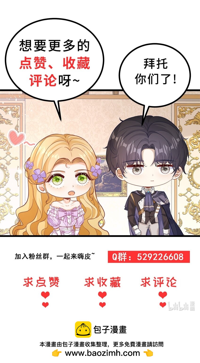 第14话 诺亚的决定-第15话