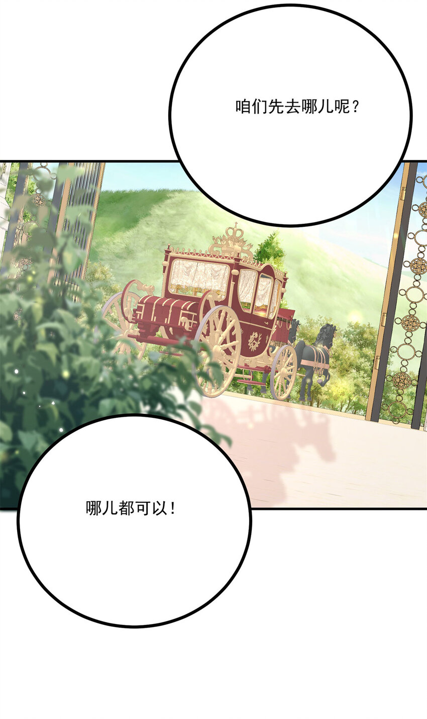 第18话 神秘的女孩子-第19话