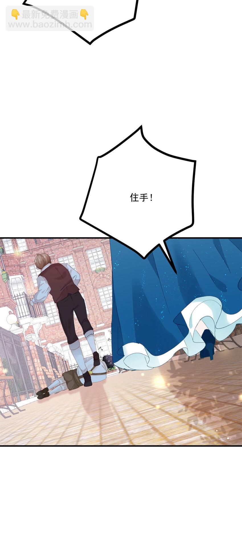 第18话 神秘的女孩子-第19话