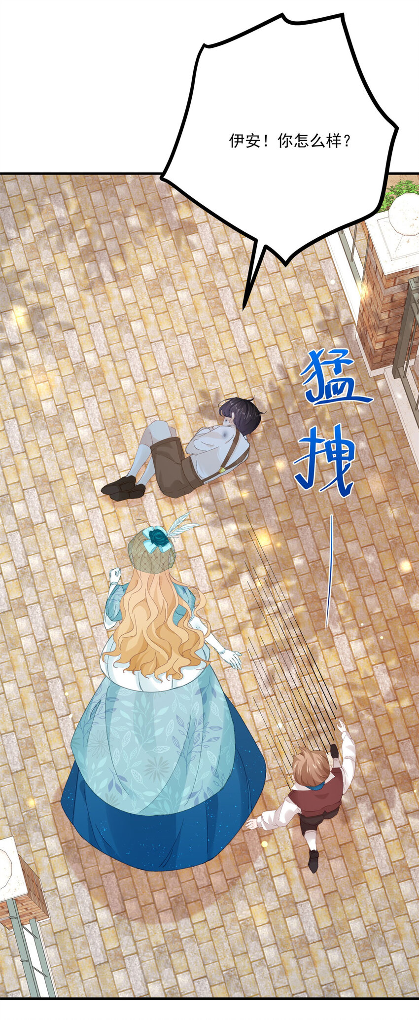 第18话 神秘的女孩子-第19话