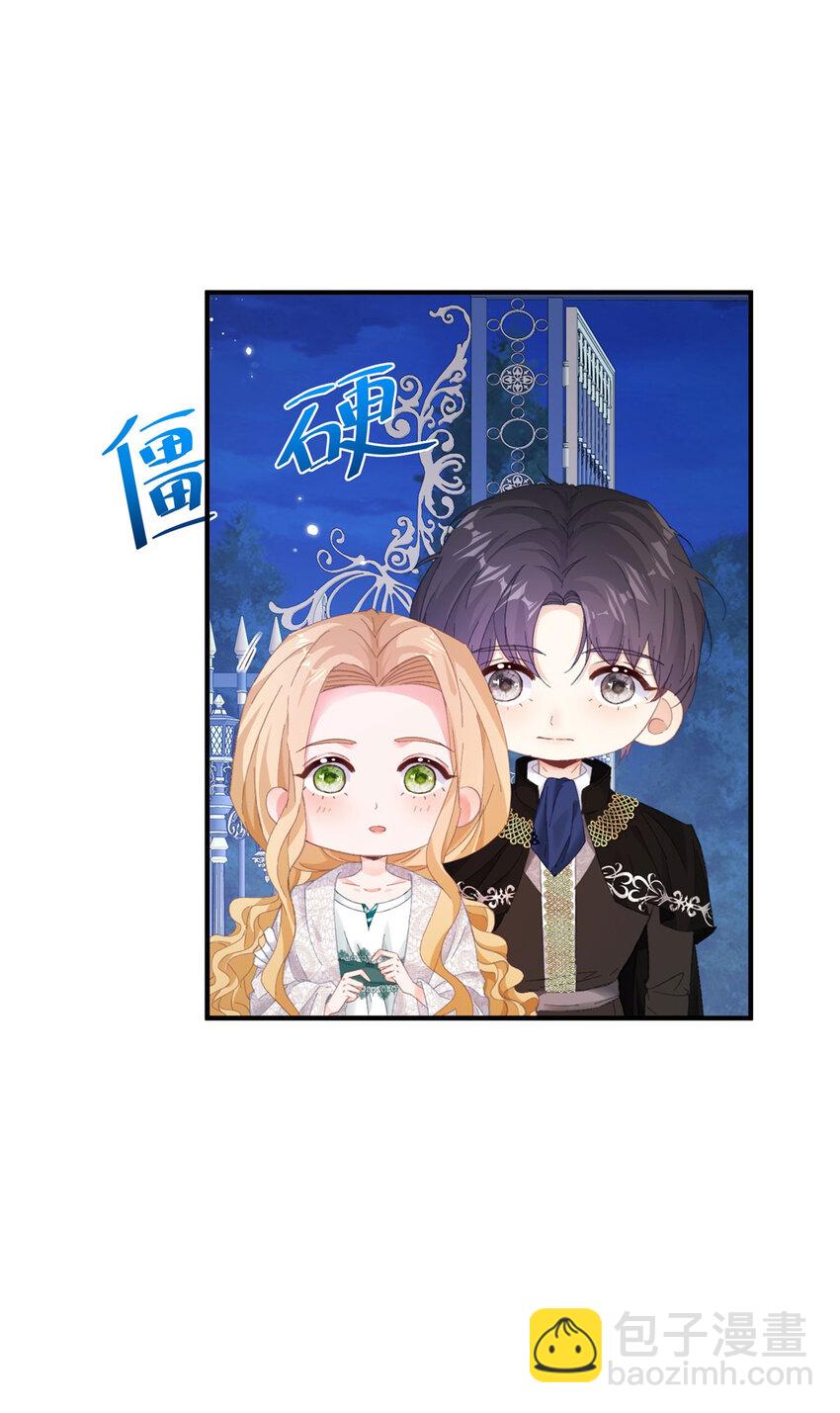 第20话 好像很好亲-第21话