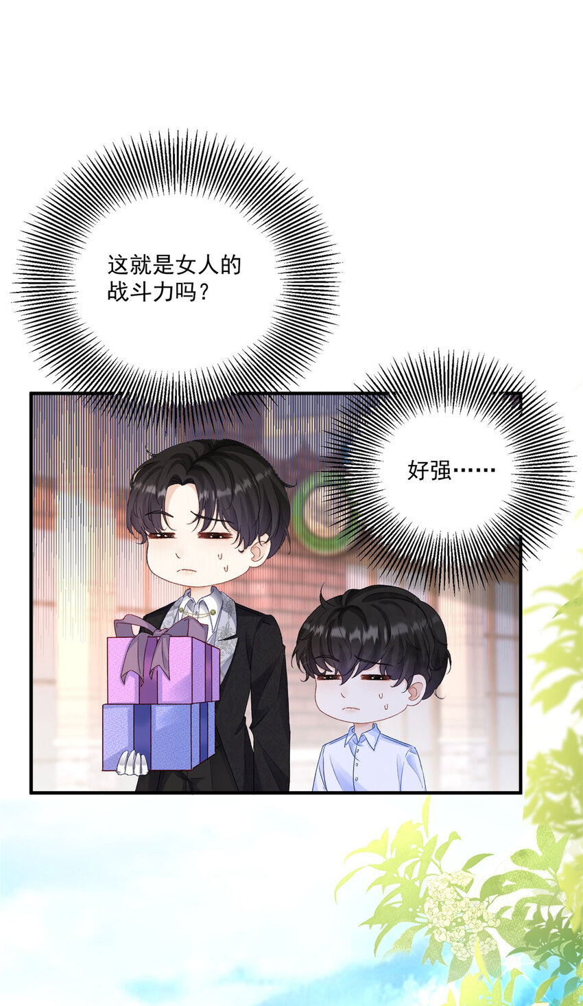 第22话 满载而归-第23话