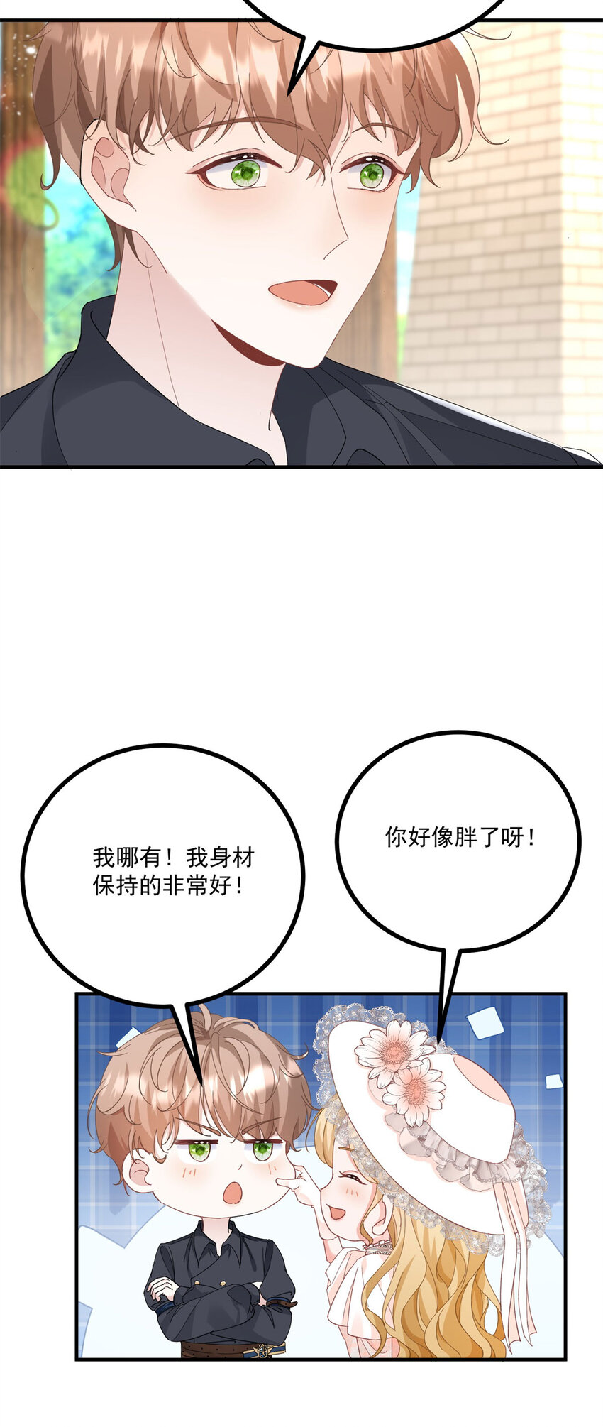 第22话 满载而归-第23话