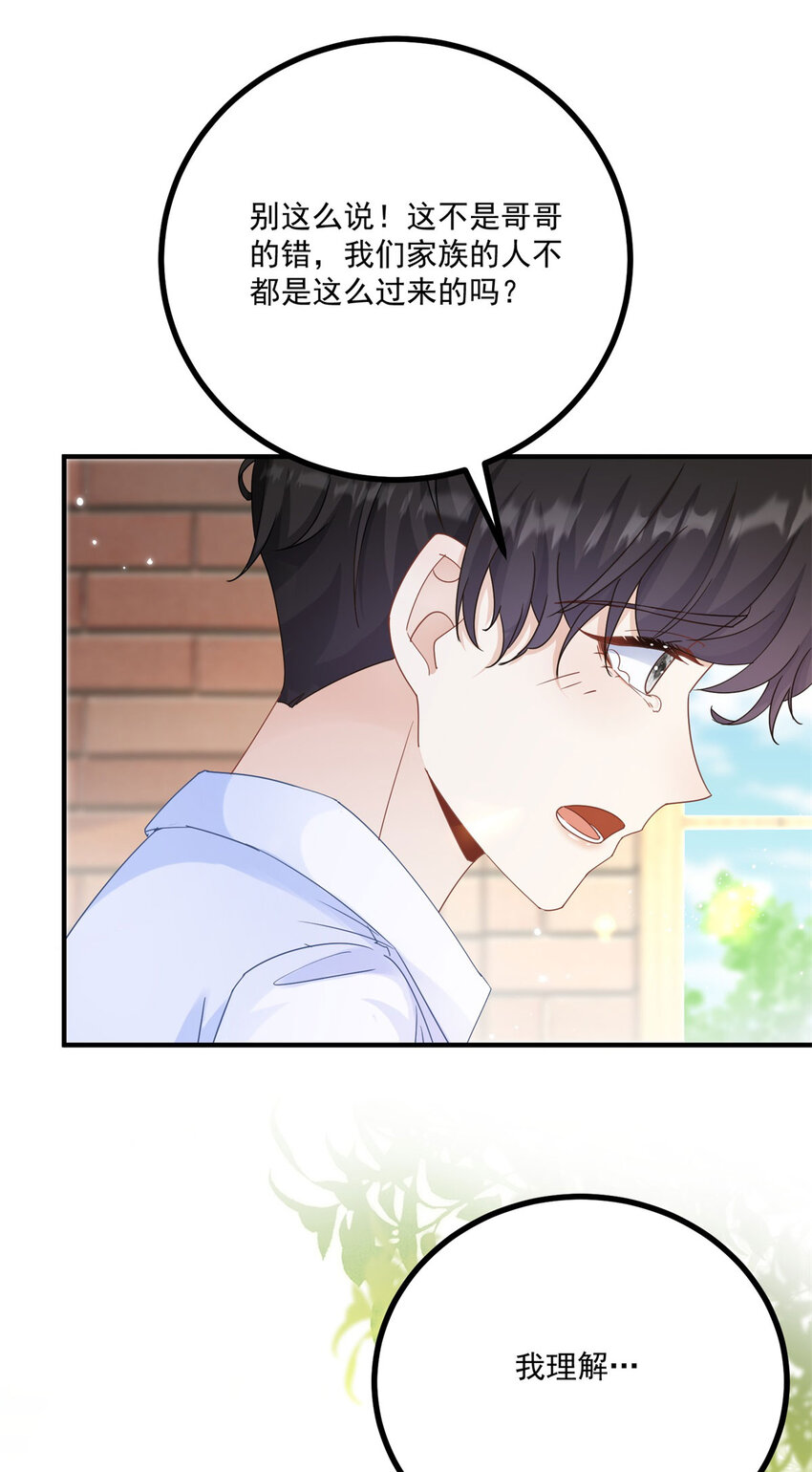 第22话 满载而归-第23话