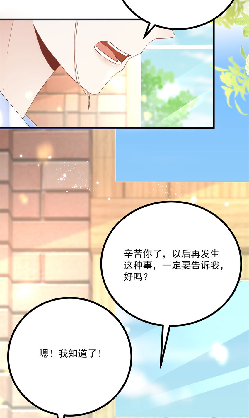第22话 满载而归-第23话