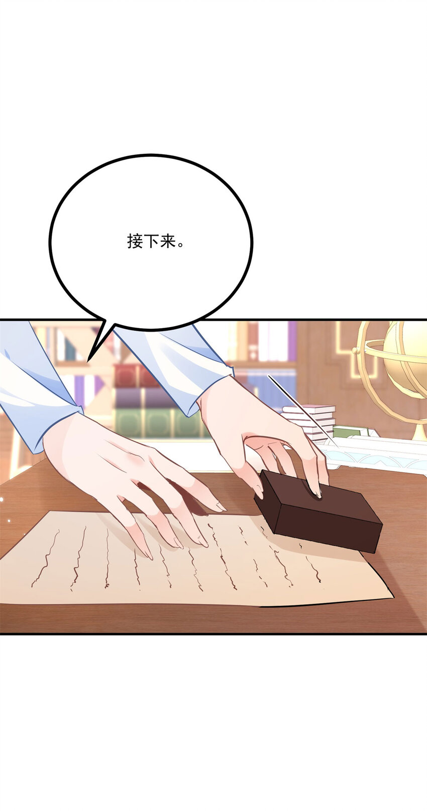 第24话 你会等我吗？-第25话