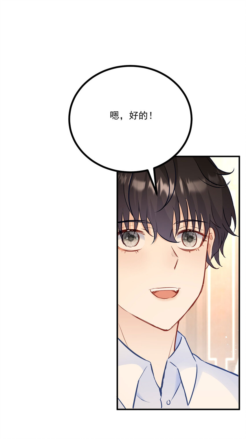 第24话 你会等我吗？-第25话