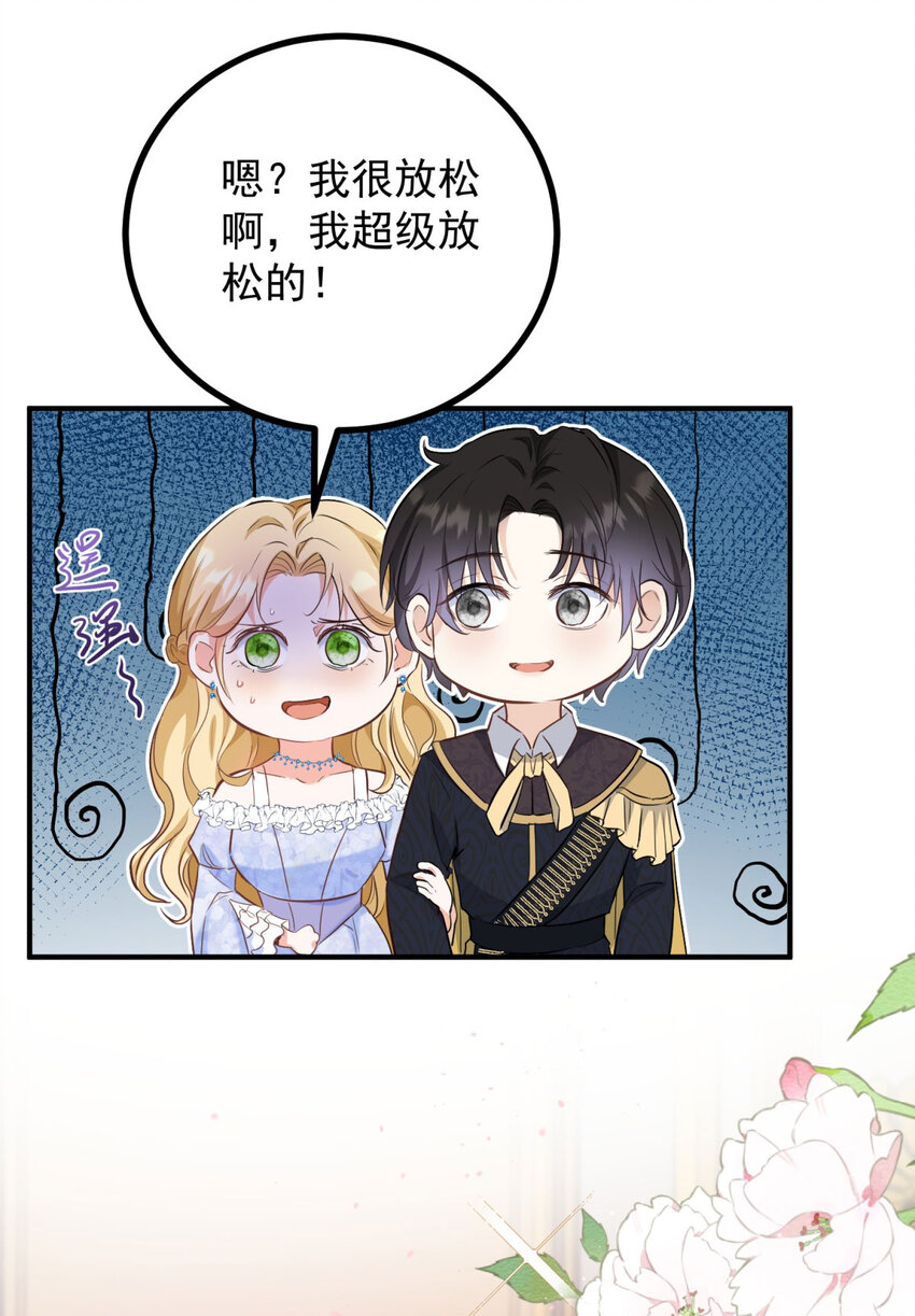 第26话 真正的美强惨-第27话