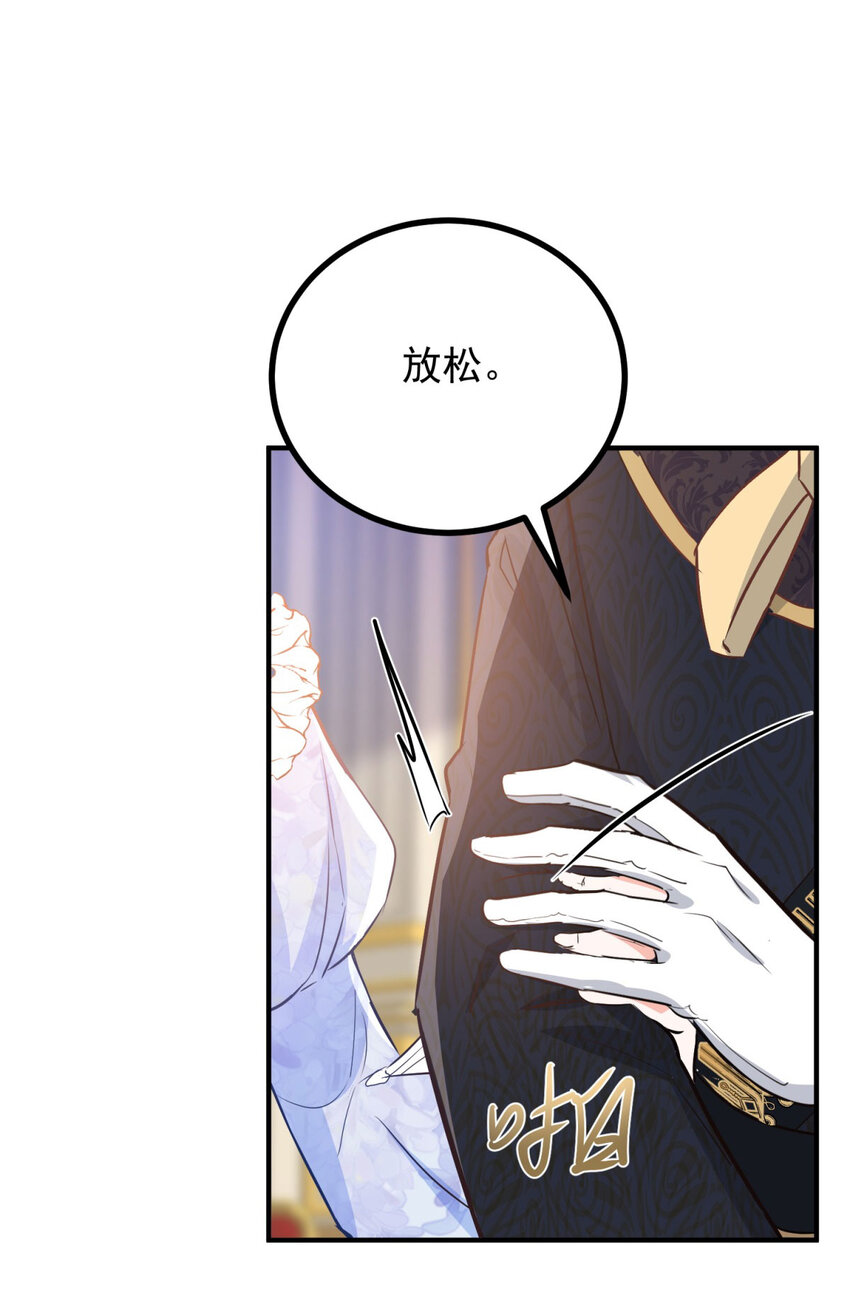 第26话 真正的美强惨-第27话