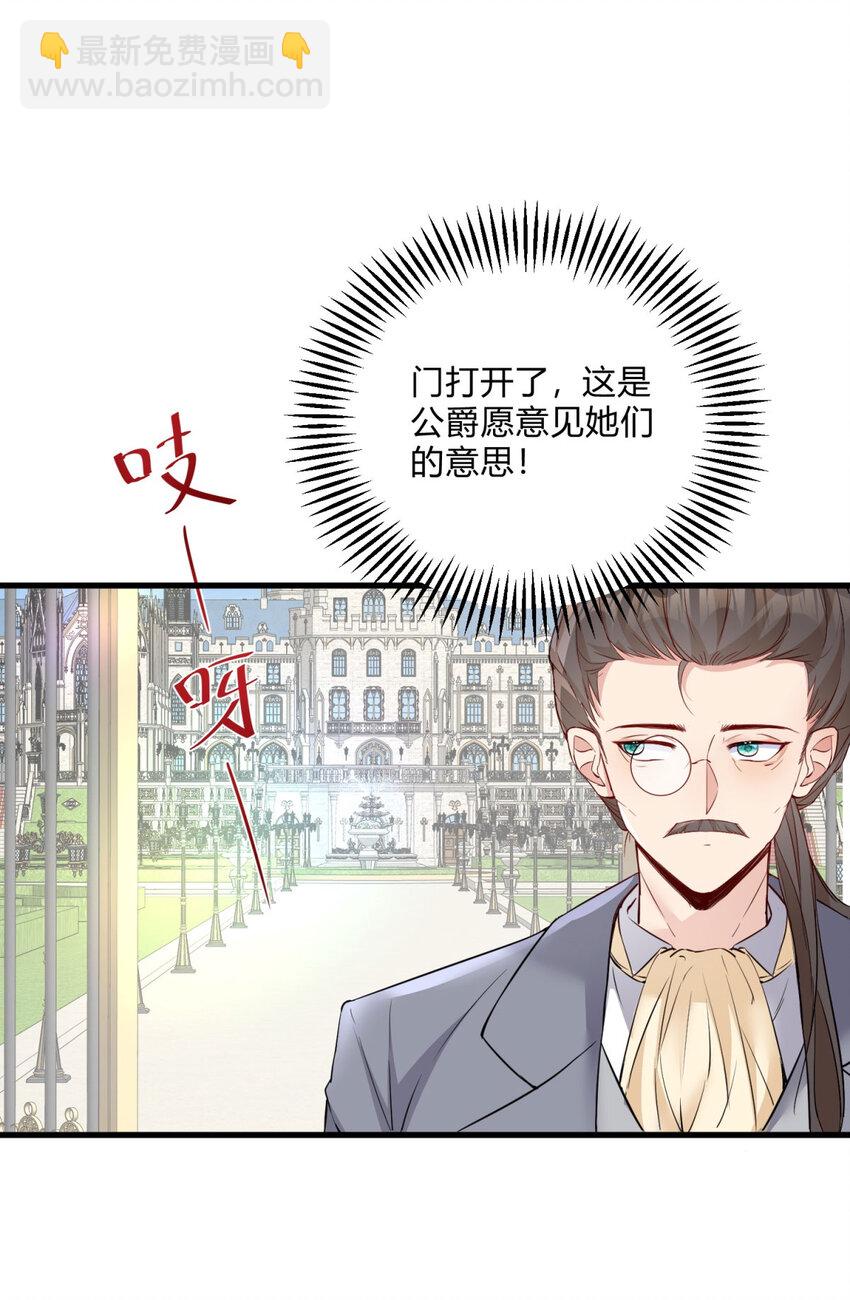 第2话 主动上门(1/2)-第3话